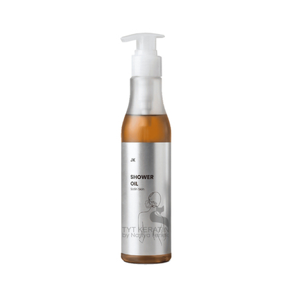 Jkeratin Масло для душа Shower Oil с ароматом La Sultane СКОРО В НАЛИЧИИ!