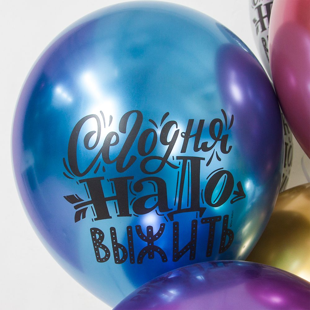 Шар (12''/30 см) Пошла Жара, Ассорти, хром, 2 ст 25 шт.