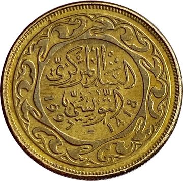 10 миллимов 1997 Тунис