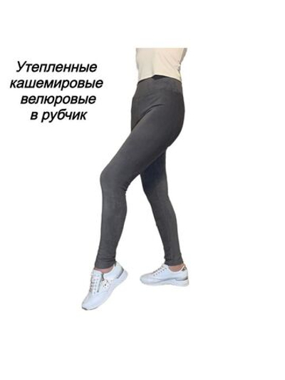 Леггинсы TURKAN серый 3XL 50