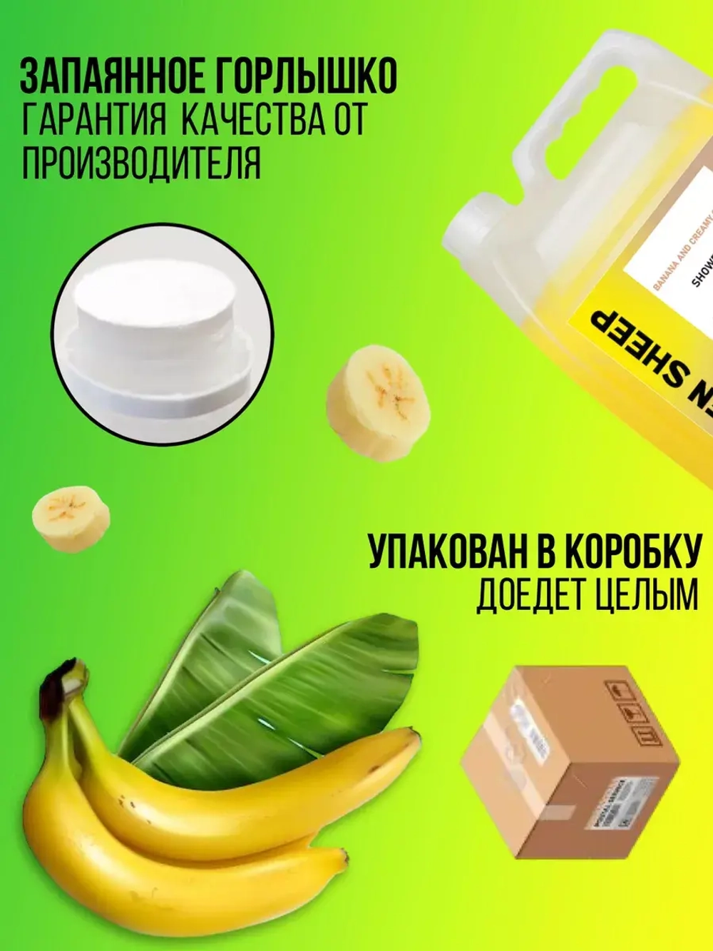 Гель для душа увлажняющий 5 литров