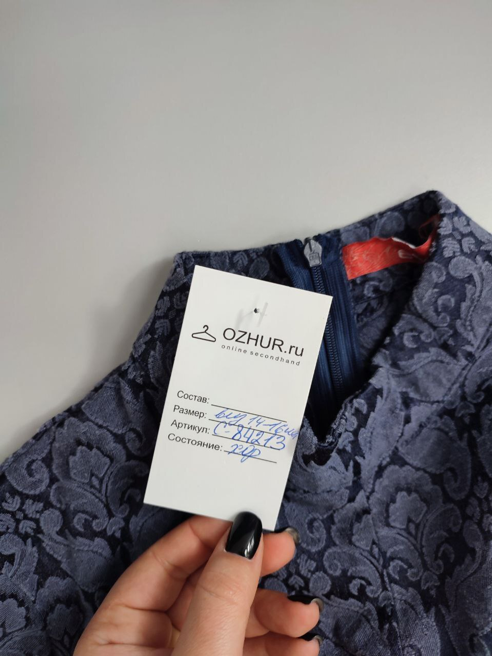 Платье Evona красивое на 14-16 лет