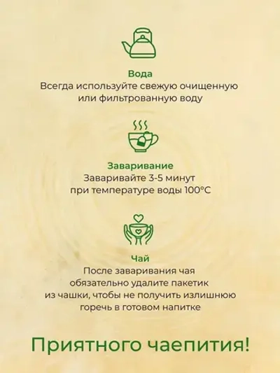 Китайский зеленый чай в пакетиках Ahmad Tea, 100 шт