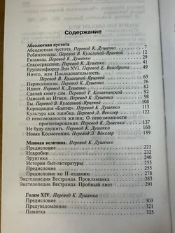 Библиотека XXI века