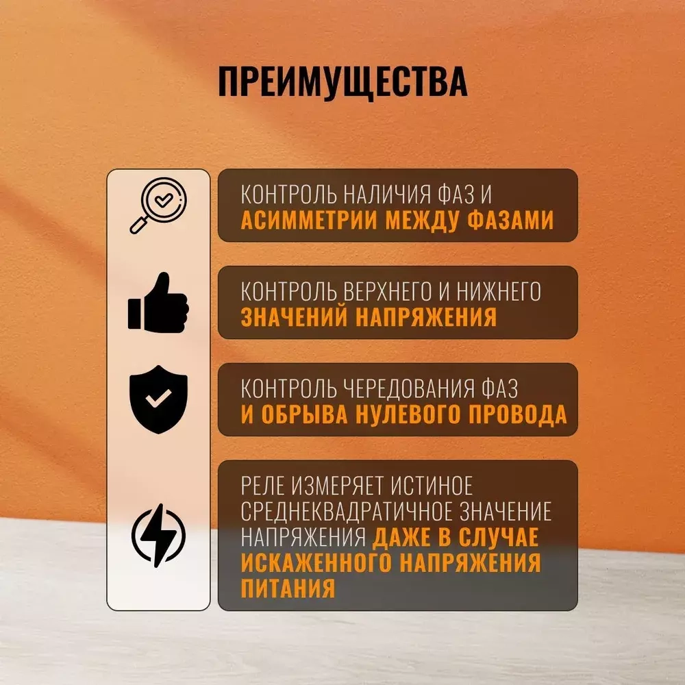 Реле контроля наличия и чередования фаз CKF-317 3х400/230+N 8А 1P IP20 регулировка порога отключения