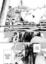 Манга Скитания Эманон. Том 1