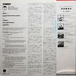 Synergy / Electronic Realizations For Rock Orchestra (LP)