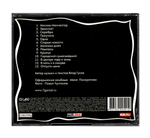 Седьмой Город / Серебро (CD)