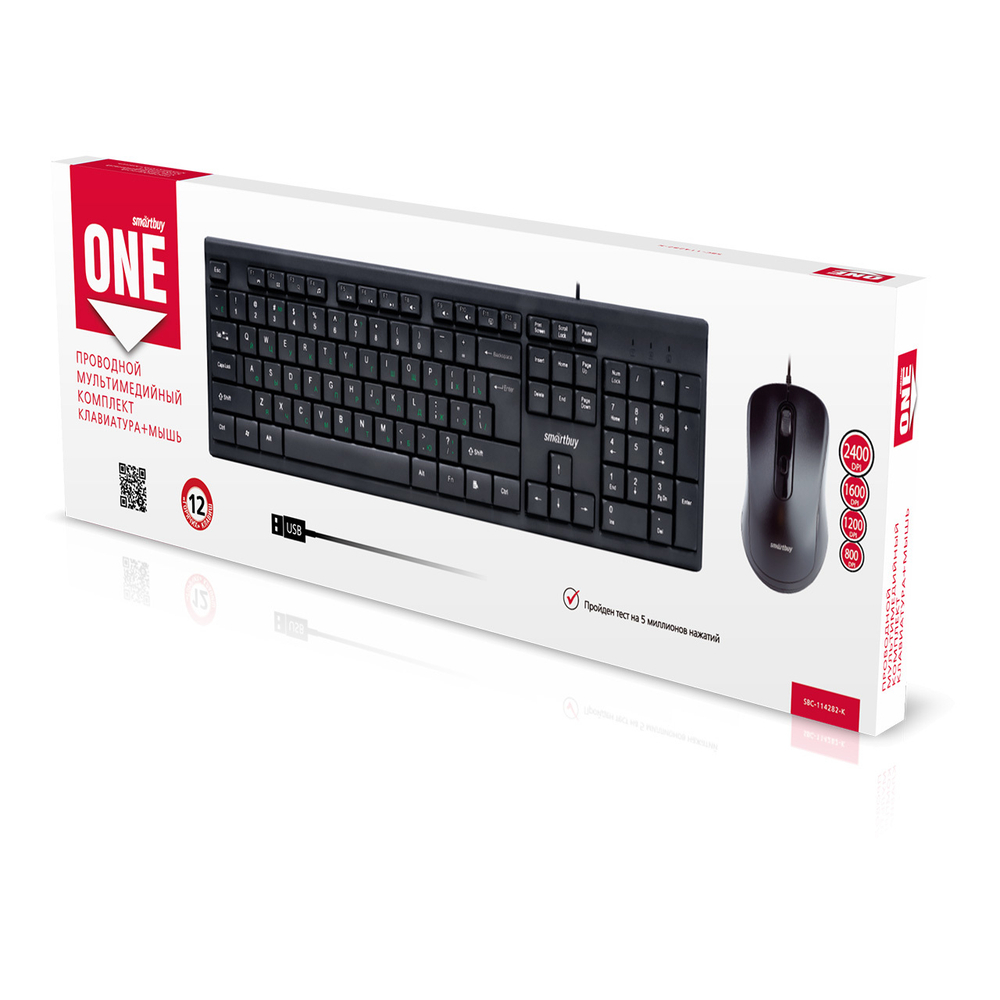 Проводной комплект клавиатура+мышь SmartBuy ONE 114282 черный