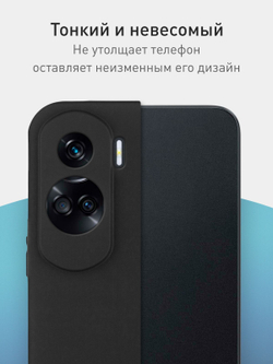 Чехол ROSCO для Honor X50i (арт.HW-H90L-COLOURFUL-BLACK )
