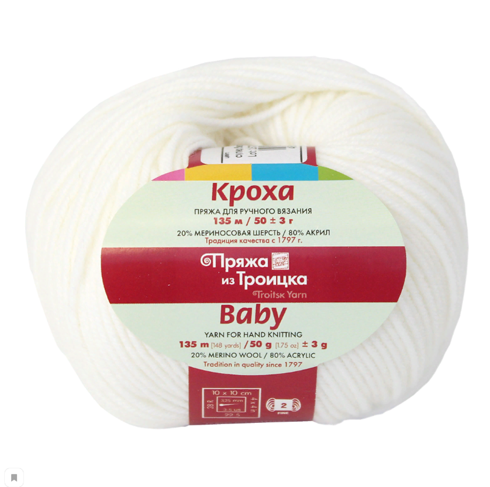 Пряжа &quot;Кроха&quot;, 20%шерсть, 80%акрил, 50гр, 135м, белый
