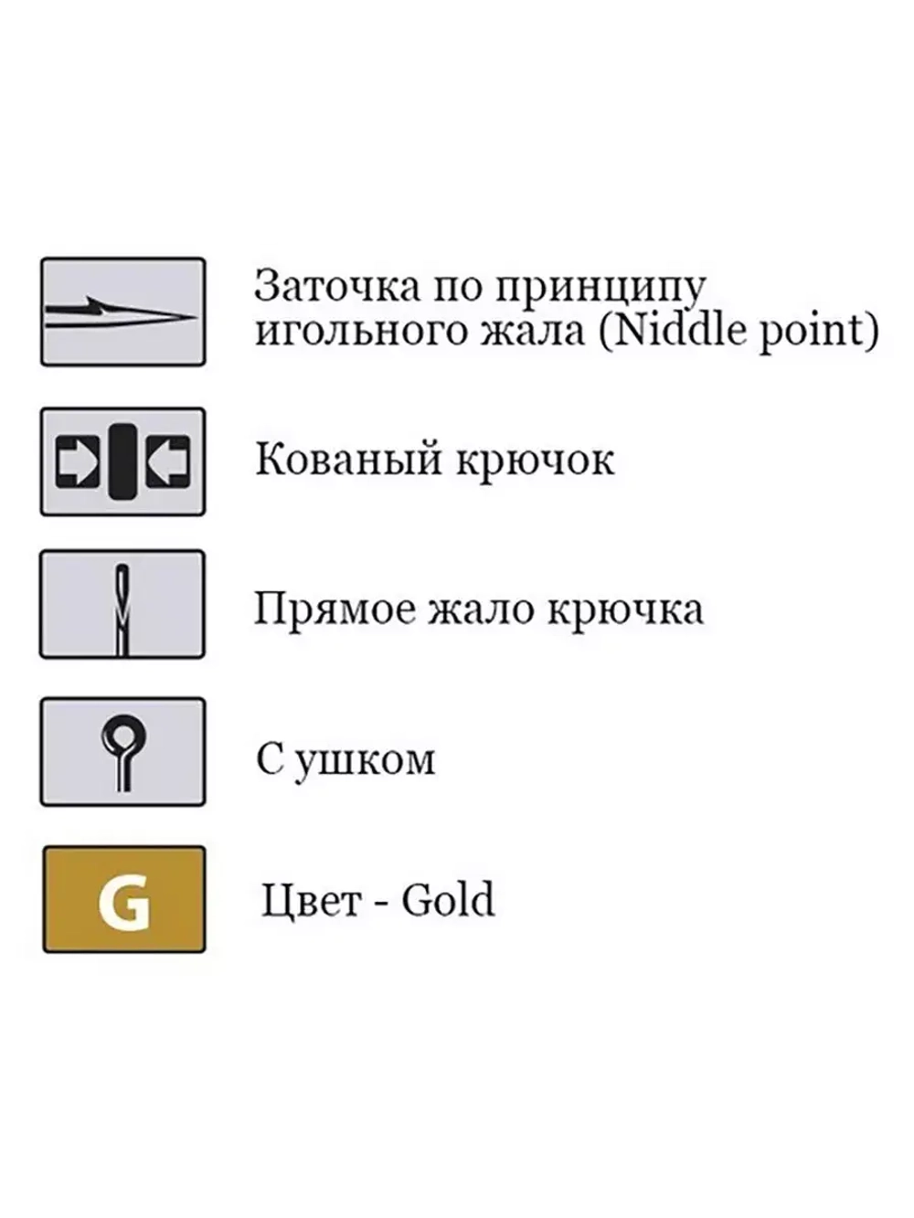 Крючки для рыбалки Saikyo KH-10092 G