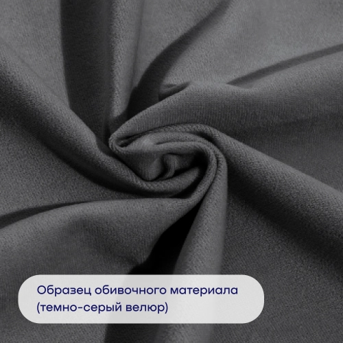 Кровать BuyRest (велюр, без ПМ)