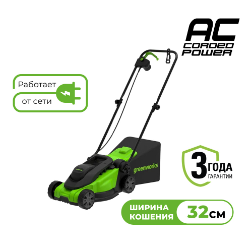 Газонокосилка электрическая GREENWORKS GD1200LM32, 1200W, 32 см (2517807)