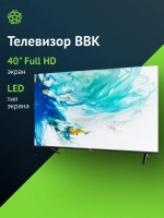 Телевизор LED 40" 40LEM-1033 FTS2C (B) FULL HD