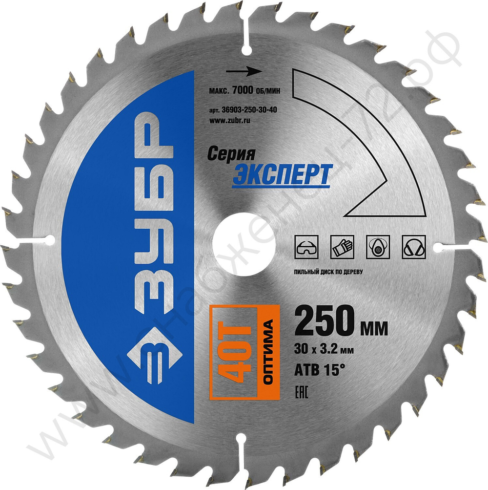 ЗУБР Оптима 250 x 30мм 40Т, диск пильный по дереву