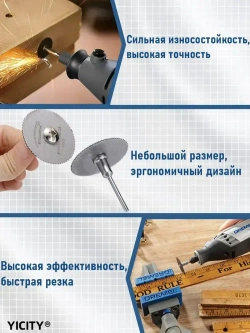 YICITY Набор отрезных дисков и кругов для гравера по дереву,для смолы металл дерево камень,насадки для гравера,41 шт