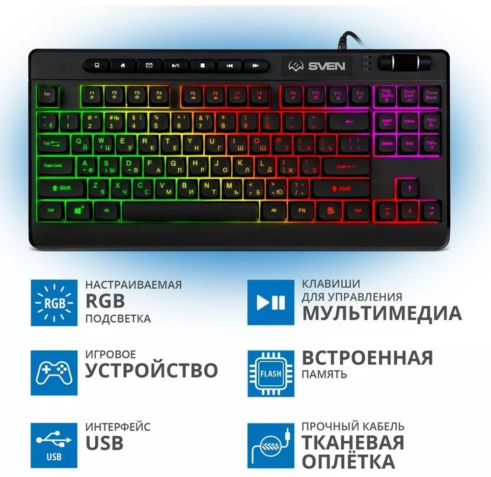 Клавиатура KB-G8200 черный