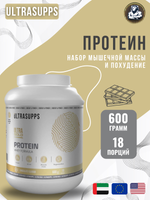 Ultra Gold Protein