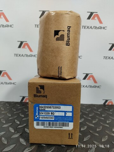 Втулка 524-1339