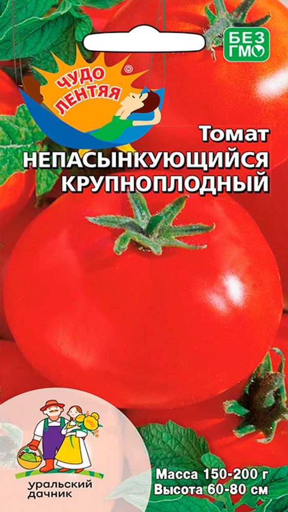 Томат &quot;G. Крупноплодный&quot; 0,1г., Россия.