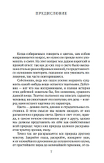 Учение о цвете