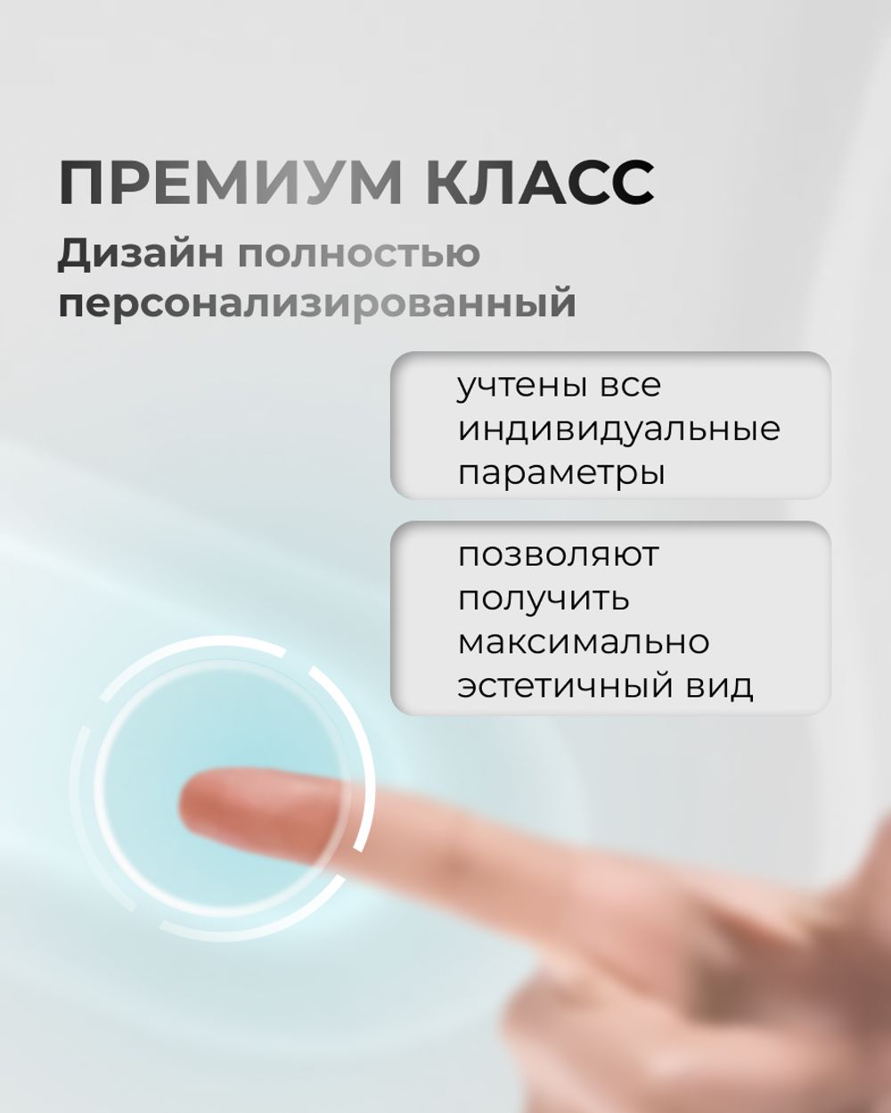 Персонализированная прогрессивная линза Optimize fit 1.5 Персонализированная прогрессивная линза Optimize fit 1.5