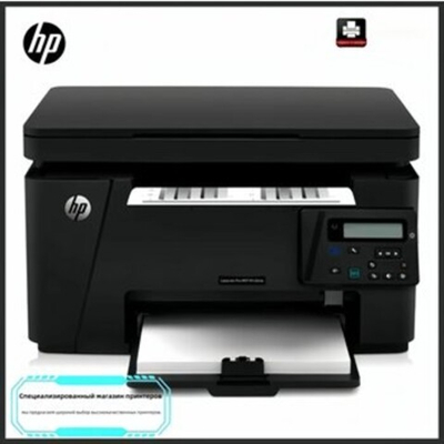 МФУ HP M126NW