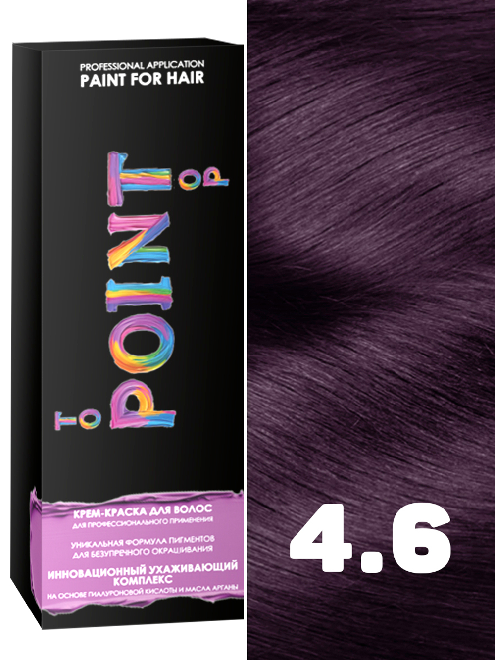 POINT. ПРОМО Краска для волос для проф.прим., тон №4.6, Шатен фиолетовый + 6% оксид, 100/100мл