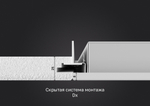 Светильник LED Ecophon (для потолка Экофон) кромка-Dx 1200х600 70Вт 5000К опал IP40 DR