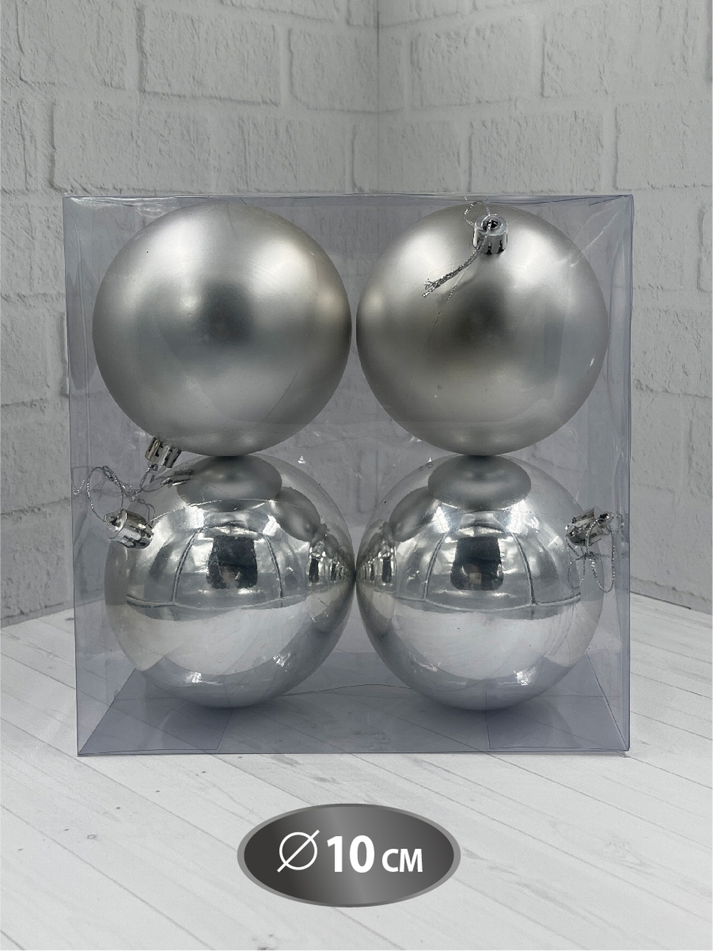 Набор шаров 4шт 10см House of Seasons серебро