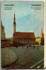 Набор фотооткрыток Таллин 1973 г. Полный 16 шт. XF