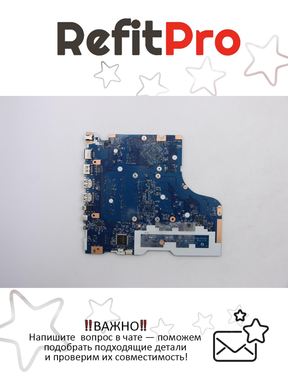 Материнская плата для ноутбука Lenovo L340-15IWL I3 8145U MX110 2G 0G NOK Lenovo (5B20S41696), оригинал