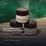 1922 by J.M. Keune Кондиционер освежающий Refreshing Conditioner 250 мл