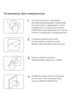 Крючок для ванной, 2 шт, самоклеящийся