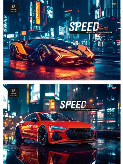 Альбом для рисования А4 12л. "Авто в городе-4" скрепка, 2 дизайна (Проф-Пресс)