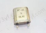 Кварц 1,703936 МГц Б1(РК170, РК171)
