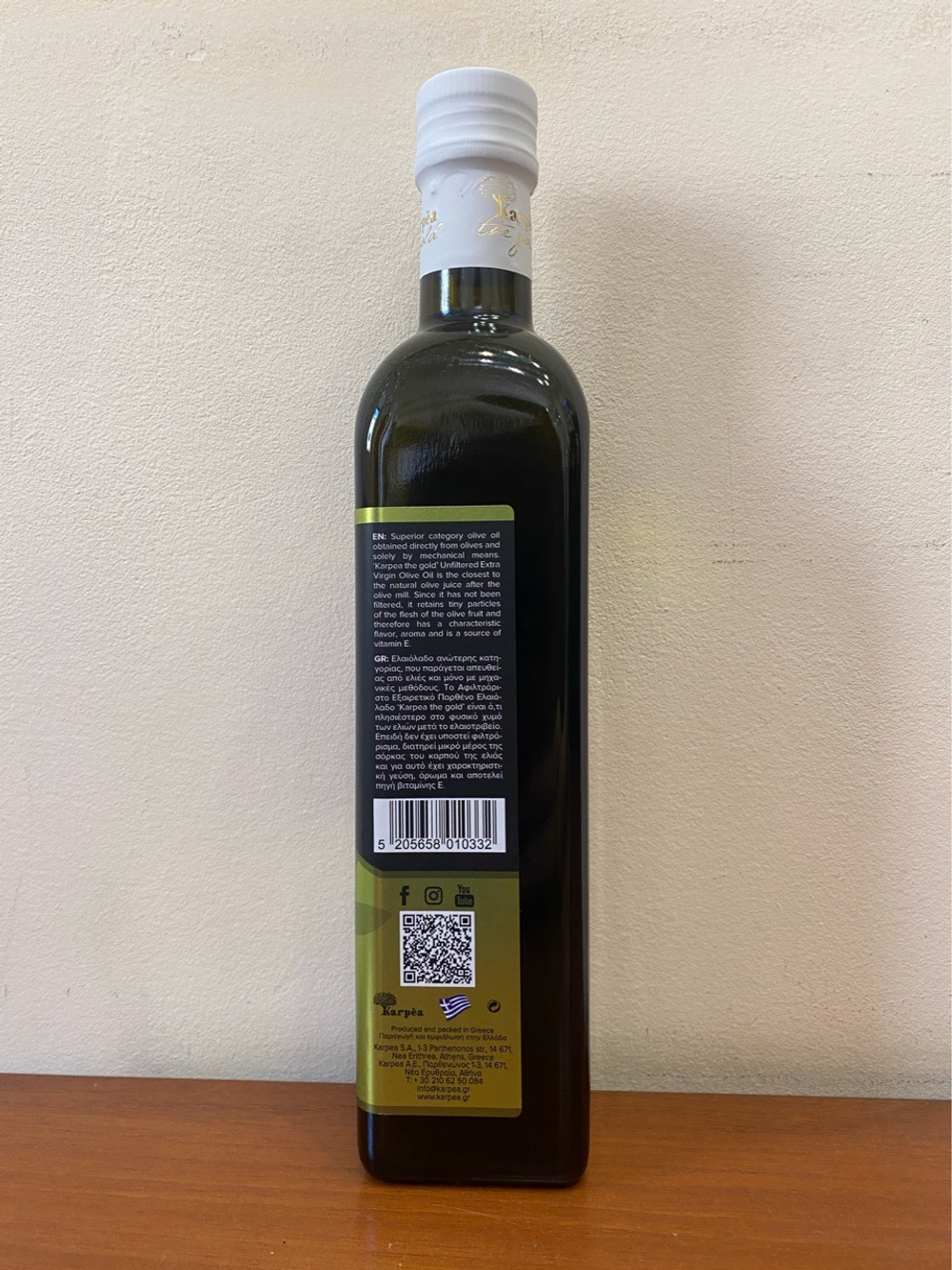 Оливковое масло нефильтрованное Karpea the Gold Unfiltered Extra Virgin 0,5 л, Греция