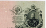 Кредитный билет 25 рублей 1909 год. Управляющий Шипов, кассир Метц ЕН 385601. VF+