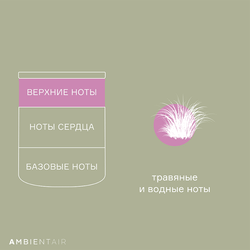 Свеча ароматическая sublime, Черный бамбук, 40 ч