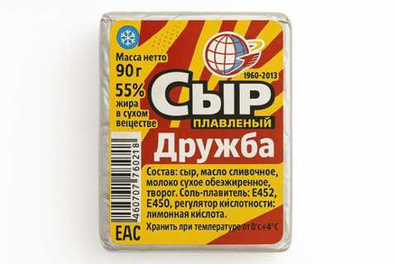 Сырок плавленый Дружба 55% 100 гр