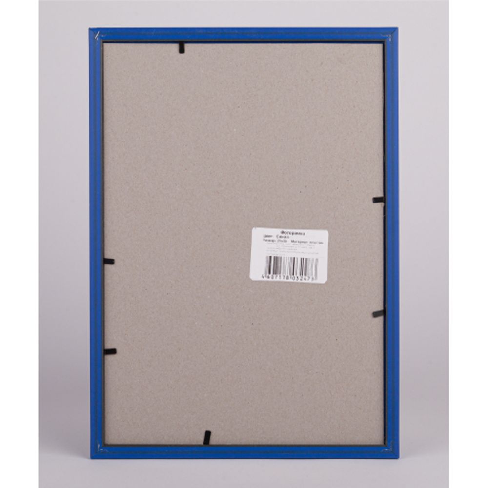 Фоторамка Image Art Радуга 21х30 пластиковая со стеклом синий матовый | Image Art