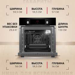 Духовой шкаф Hansa BOES68441