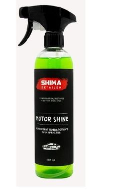 SHIMA DETAILER MOTOR SHINE консервант подкапотного пространства  500 мл