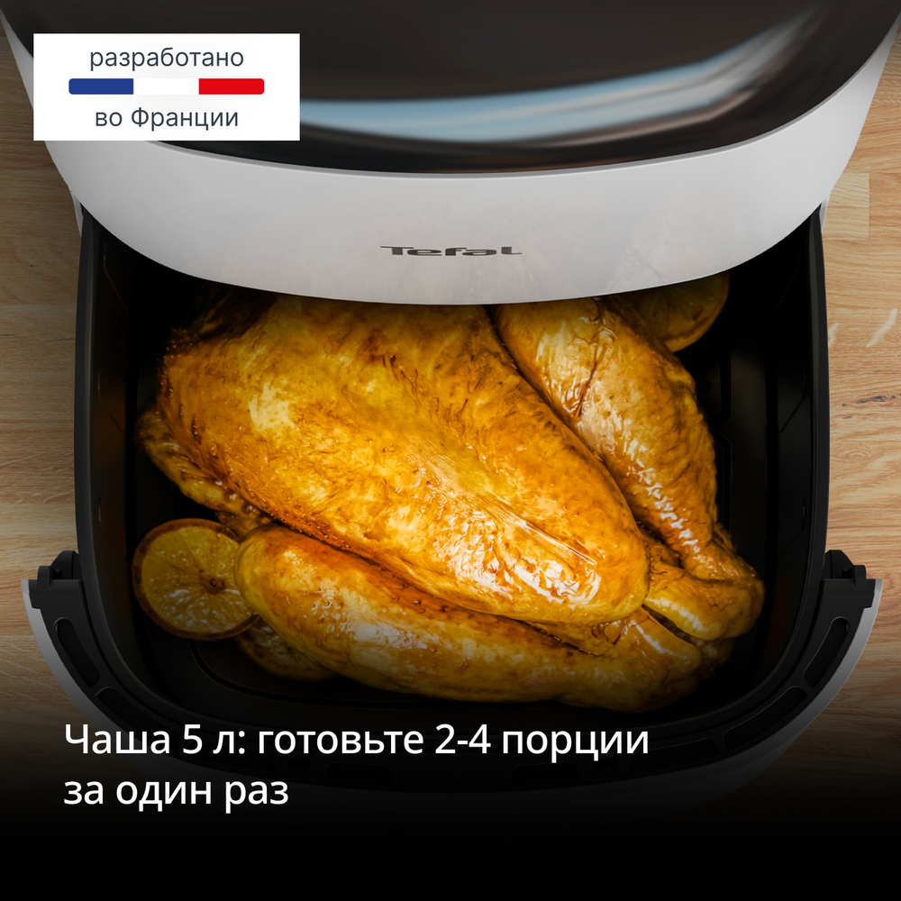 Аэрогриль Tefal Easy Fry Pop Nube EY245GE0
