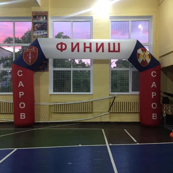 Надувная арка Старт - Финиш