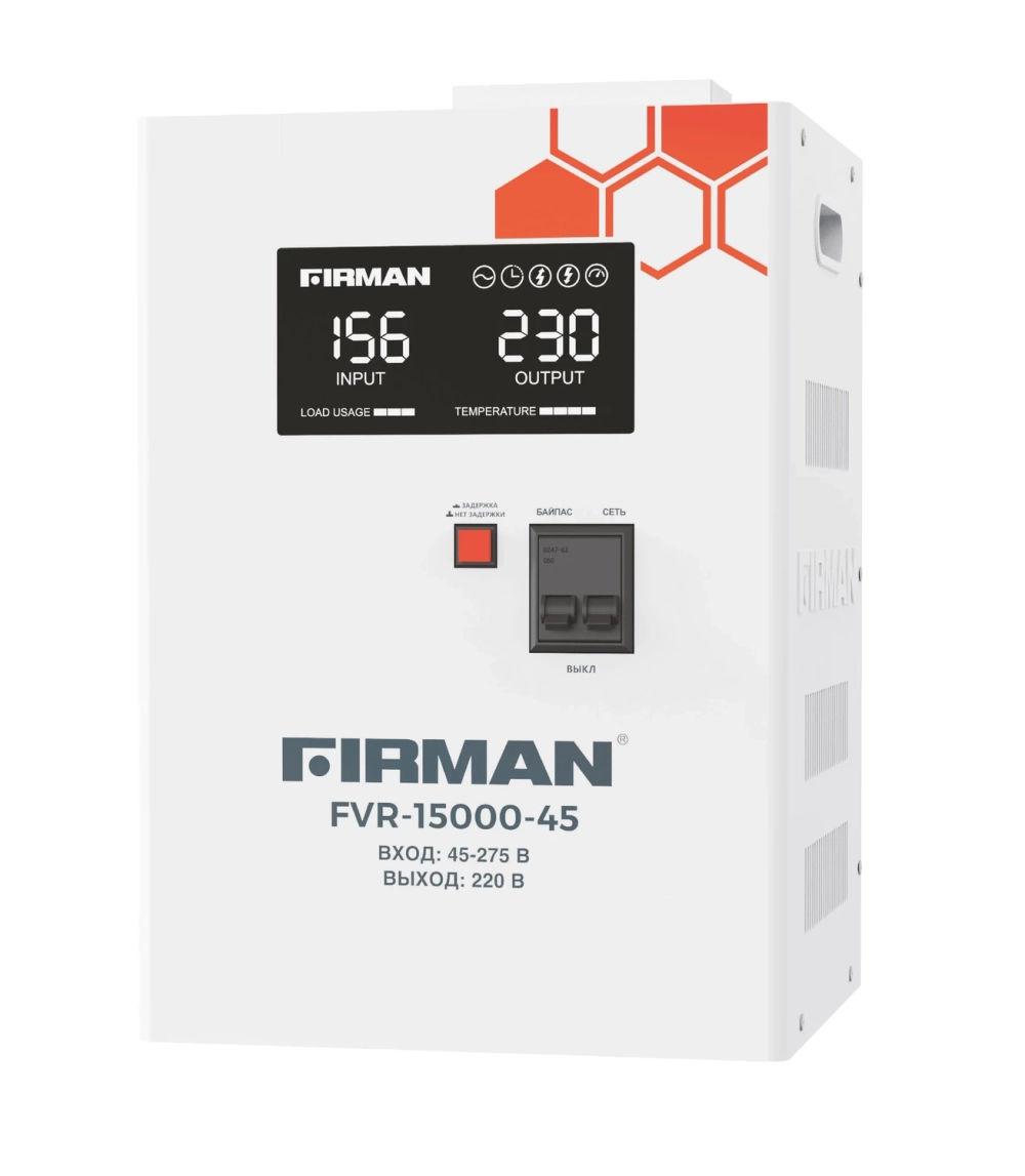 Стабилизатор напряжения FIRMAN FVR-20000-45