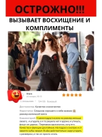 Супер утягивающие трусы с высокой талией без косточек