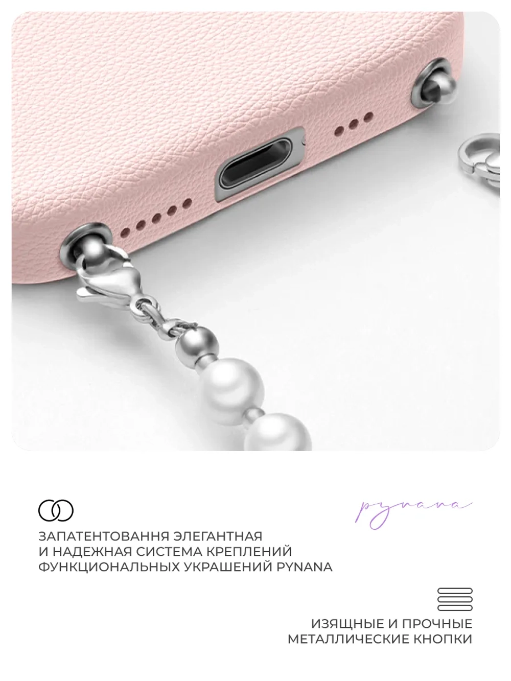 Чехол IPhone 17 Pro кожа, алмазная гравировка Rose Gold