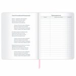 Дневник 1-11 класс 48 л., кожзам (твердая), магнитный клапан, ЮНЛАНДИЯ, "Панда", 106563